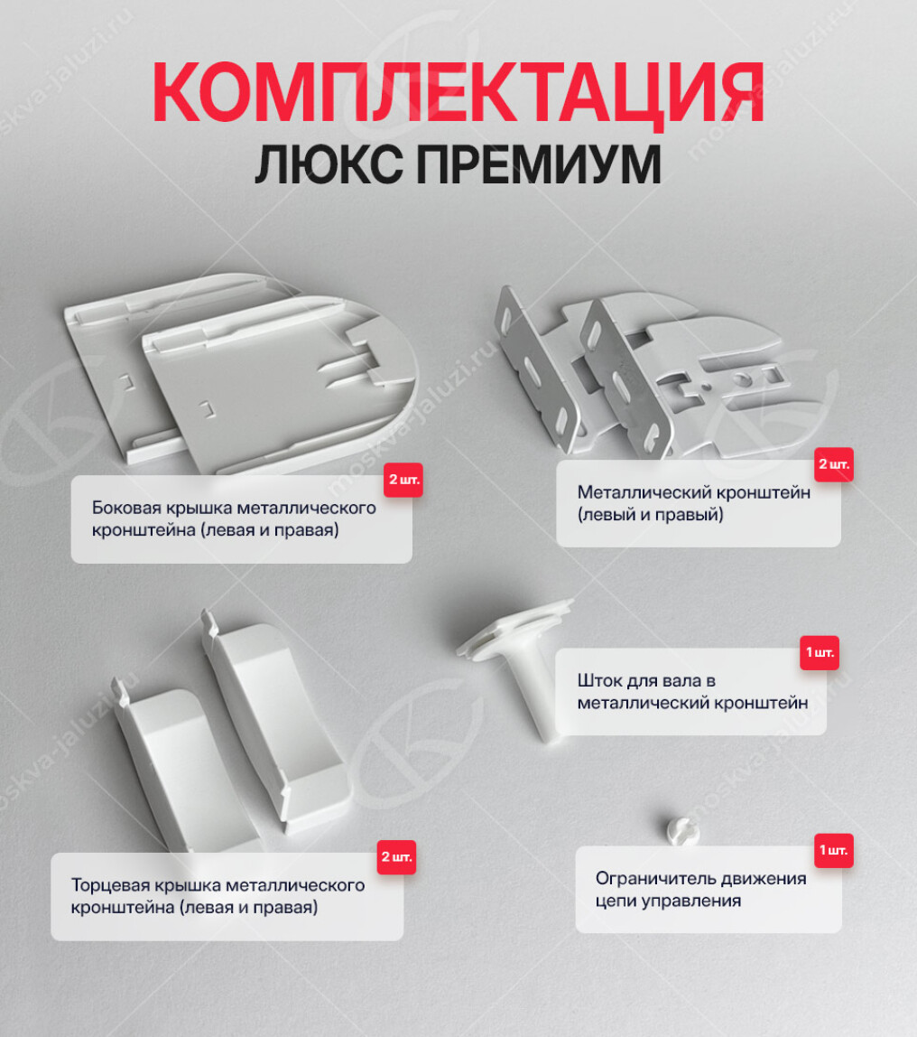 Балтик голубой