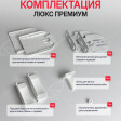 Балтик голубой